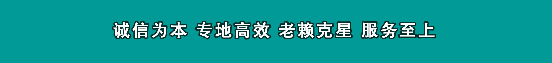 槐荫清帐公司