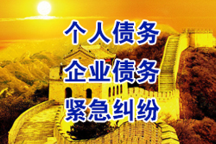 未生效借款合同的法律后果