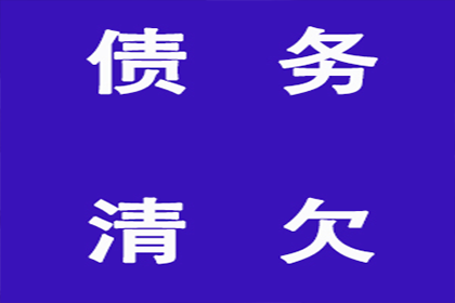 欠款金额与刑事处罚的关系